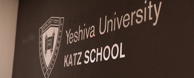 On-campus sign for the Katz School at Yeshiva University