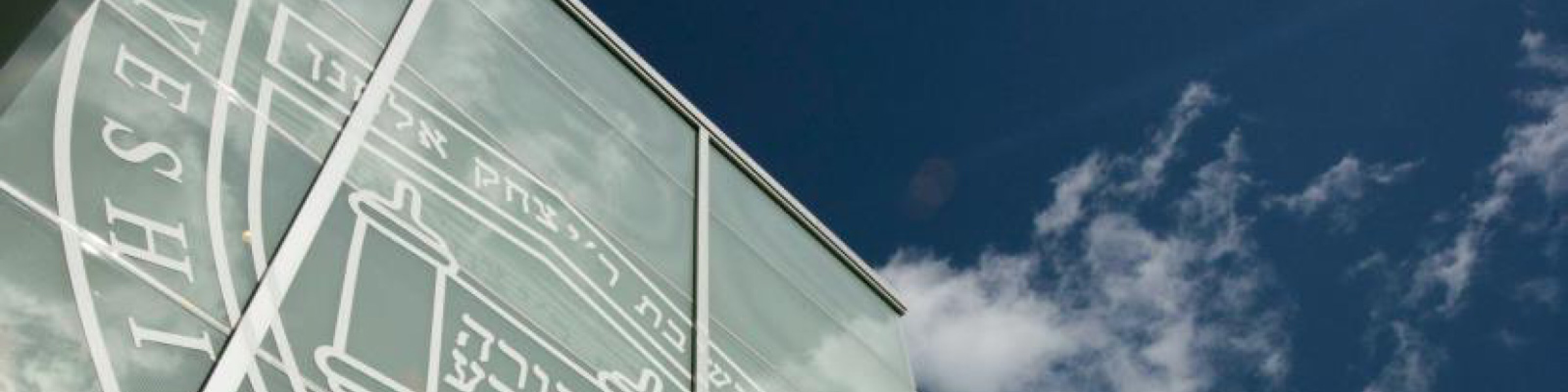 Wurzweiler School of Social Work Yeshiva Online MSW